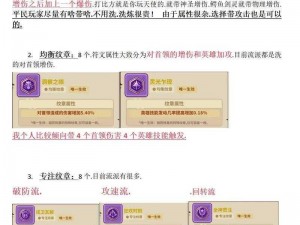 诺加尔德非诅咒装备高效速刷指南与领主紫装获取攻略：实用技巧大揭秘