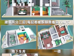 罗布乐思建房技巧大揭秘：掌握房屋构造与设计精髓的建造指南