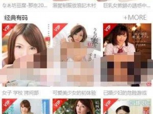 黄色软件APP排行前10_黄色软件 APP 排行前 10 的软件有哪些？