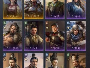 三国志战略版：武将独步天下，单开英雄一览无余