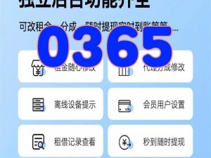 免费代理节点分享新指南：安全高效的免费代理使用与实现策略解析