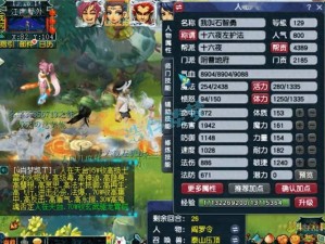 梦幻西游无双版地府英雄大会PK技巧全解析：策略、操作与团队协作制胜之道