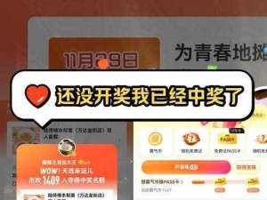 免费xxx8888;免费体验 8888 元课程，你还在等什么？