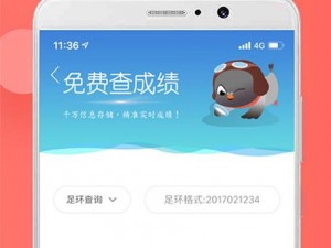 社交聊天软件可乐 app 福引导 welcome，集多重功能于一身，让沟通更便捷