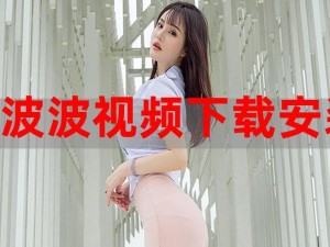 cm88tw草莓视频下载app—如何下载 cm88tw 草莓视频 app？