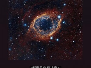 宇宙之谜：星座星盘导航下的星辰旅程