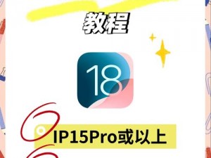 ios福利站安装方法、ios 福利站安装方法是什么？