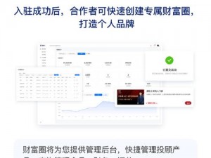 汇聚多款免费的行情网站 APP 软件，满足你的投资需求