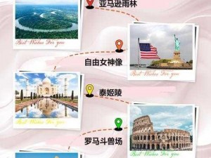 《探索全球之谜：暖暖环游世界制作图纸的神秘掉落之旅 高心图纸掉落全览》