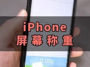 抖音热议：Touchscale使用教程与官方网址揭秘