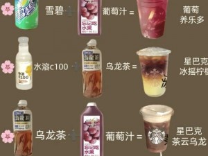 疯狂饮料瓶个性化安装指南及配置详细说明手册