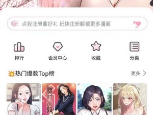 www深夜成人18漫画网站下载、www 深夜成人 18 漫画网站下载，提供大量色情低俗漫画