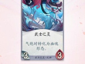 阴阳师武士之灵觉醒攻略大全：解析觉醒属性及所需材料概览