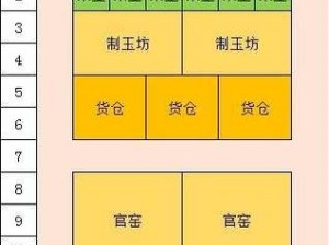 关于满庭芳宋上繁华木材不够怎么办的解决策略探讨：绿色建材助力古风建筑项目突破资源瓶颈