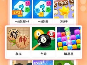 你画我猜Online电脑版下载链接及详细安装指南