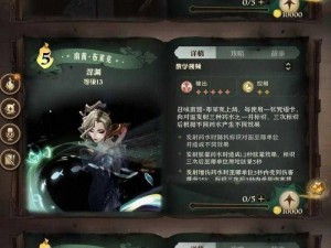 《哈利波特魔法觉醒：攻略篇-冬青心愿第一日任务全面解析》