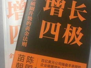 金助理引领变革：现代企业中的关键助力者