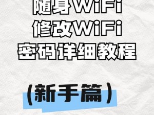 迷你世界密码遗忘后的应对方法：如何重置并更改密码？