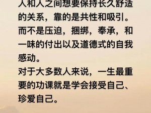 人与畜禽共性关系-人与畜禽的共性关系：从进化角度看