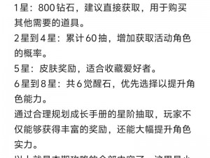 龙族幻想抢注昵称后职业选择策略探讨：角色定位与游戏新体验解析