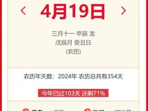 中文在线4月19日快速上涨;中文在线 4 月 19 日为何快速上涨？