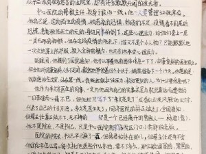 Y荡少年挨 C 记系列——满足你的所有想象