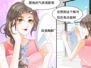 十八禁漫画条漫免费，精彩内容等你发现