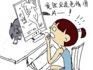 www深夜成人18漫画网站下载-www 深夜成人 18 漫画网站下载是否存在色情低俗内容？