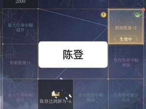 鸢影再临：桃源梦魇15层攻略揭秘，无王粲战斗策略全解析