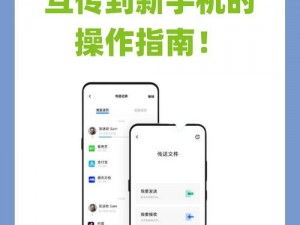 解决viv0手机过热的实用指南：应对策略与技巧全解析