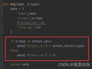 python人狗大战csdn在线_如何在 CSDN 在线实现python 人狗大战