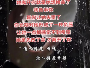 女主媚体质需要男人才可以活命_身患媚体质的女主，离了男人就活不下去？