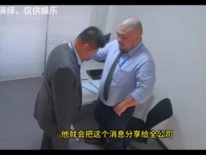 2023GAy胖熊浴室搓澡【2023Gay 胖熊浴室搓澡：探索身体与情感的交融】