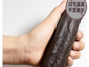 黑人电动按摩棒，给你全新刺激体验