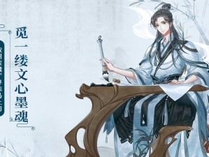 墨魂官方图片：探寻传统墨韵之美与现代创意的融合之旅