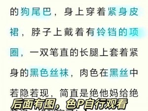 瑟瑟导航(瑟瑟导航中的内容是否涉及色情低俗信息？)