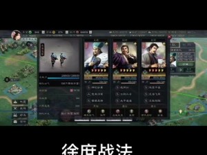 俯首称臣1v6,如何在 1v6 的游戏中实现俯首称臣？