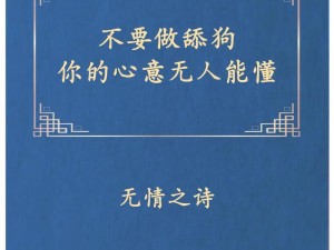 无情手送礼攻略：深度解读如何根据实情精准选择礼物表达情感与心意