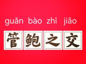 管鲍之交中心官方官网下载芒果,管鲍之交中心官方官网下载芒果APP 被指涉黄，正规平台已下架该软件