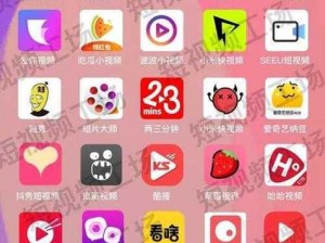 成品短视频app怎么样、成品短视频 app 使用体验如何？