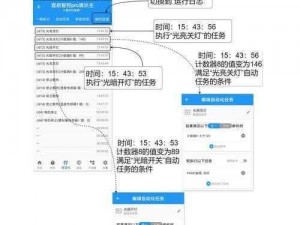 品茗智绘进度计划软件全面教程：从入门到精通的操作指南