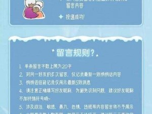 光遇密语：悄悄话信箱留言的详细查看方法揭秘