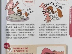 对象咬自己小兔兔的感受(对象咬自己小兔兔是一种怎样的感受？)