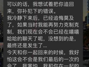 处破18分钟轻点疼哭了-处破 18 分钟轻点疼哭了，这是你的要求吗？