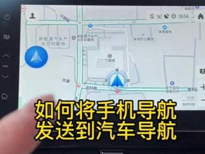 AVM导航一体机的实用操作指南：从零起步学习使用方法