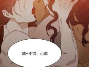 韩国成人漫画无删减免费观看-韩国成人漫画无删减免费观看