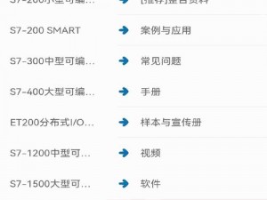 s8sp网络加密路线免费下载安装51-如何免费下载安装 s8sp 网络加密路线 51？