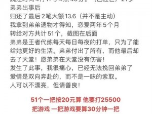 完全占有、如何才能做到完全占有？