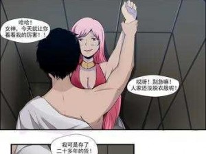 韩国污漫画 韩国污漫画是否会对青少年产生不良影响？