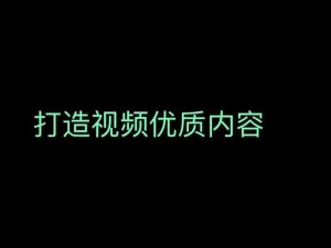 真实亲伦对白清晰在线播放，优质视频资源，满足你的观看需求